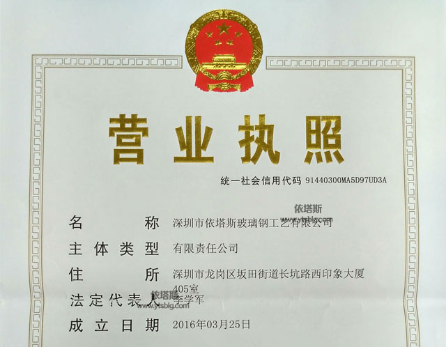 德國DVS焊接證書1